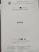 MVR蒸發(fā)器成環(huán)保市場新秀，康景輝接連簽單